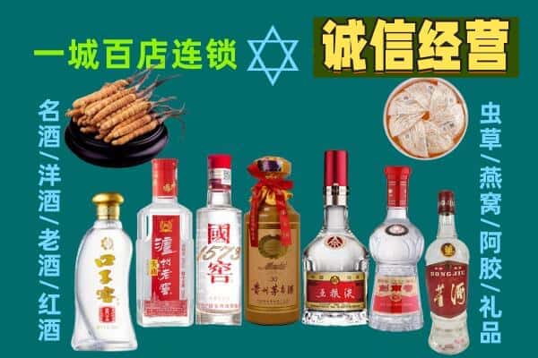 鸡西市回收五粮液酒瓶