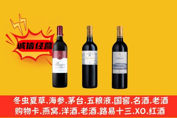 鸡西市上门回收拉菲价格