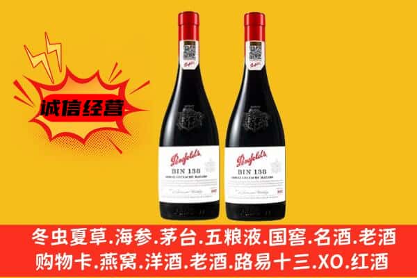 鸡西市上门回收奔富价格