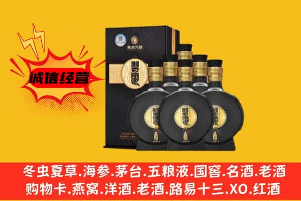 鸡西市上门回收习酒价格