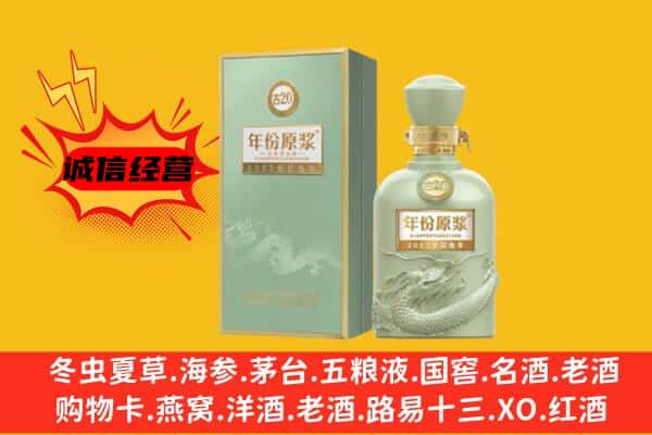 鸡西市上门回收古井贡酒价格