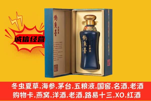 鸡西市上门回收钓鱼台价格