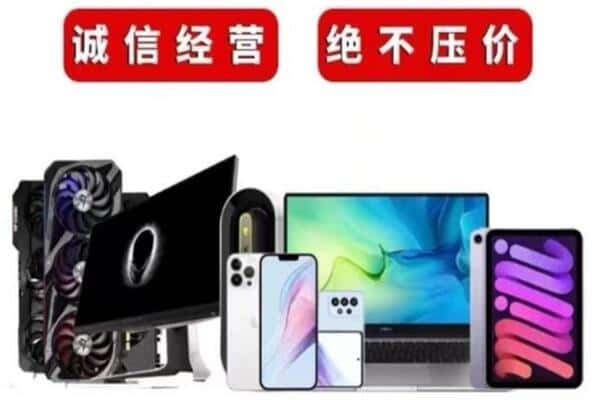 鸡西市回收音响